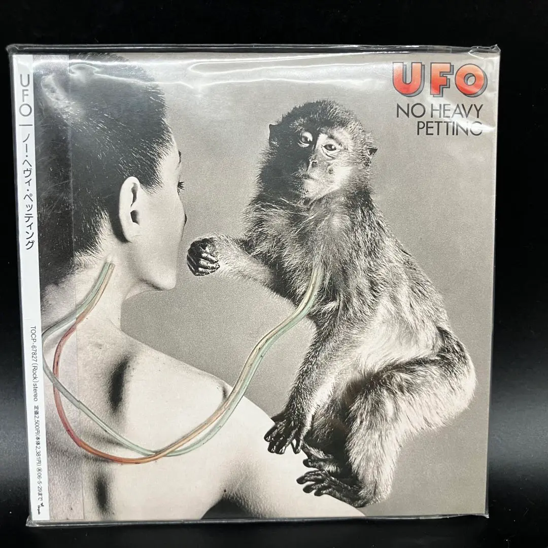 【帯付き美品】　UFO ノー・ヘヴィ・ペッティング Amazon.co.jp: ノー・ヘヴィー・ペッティング: ミュージック