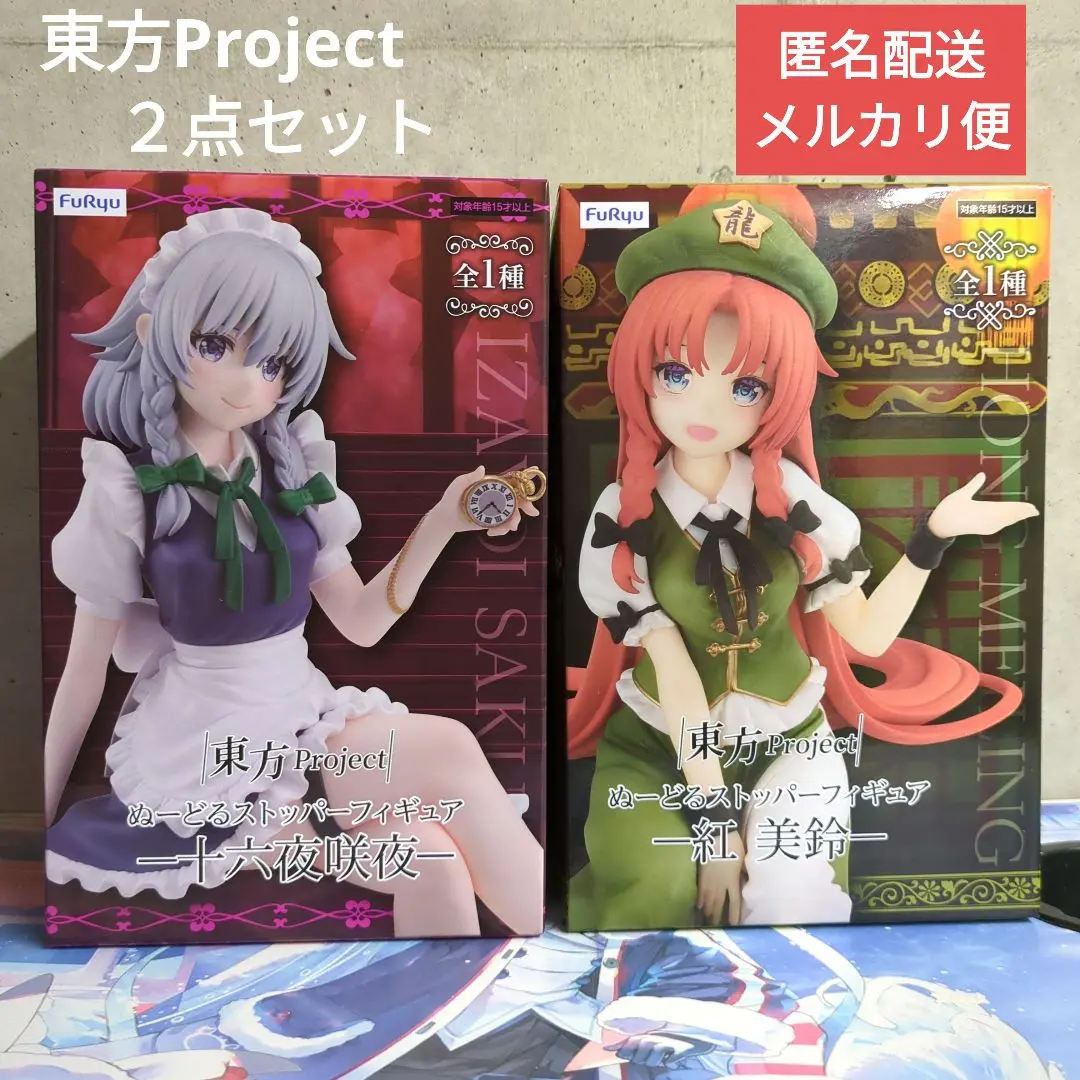 2025年最新】紅美鈴 フィギュアの人気アイテム - メルカリ