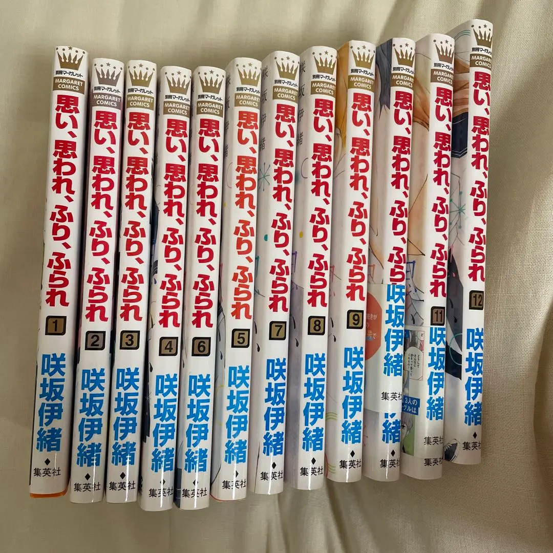 Thumbnail of Omoi, Omoware, Furi, Furare Volumes 1-12 Complete Set