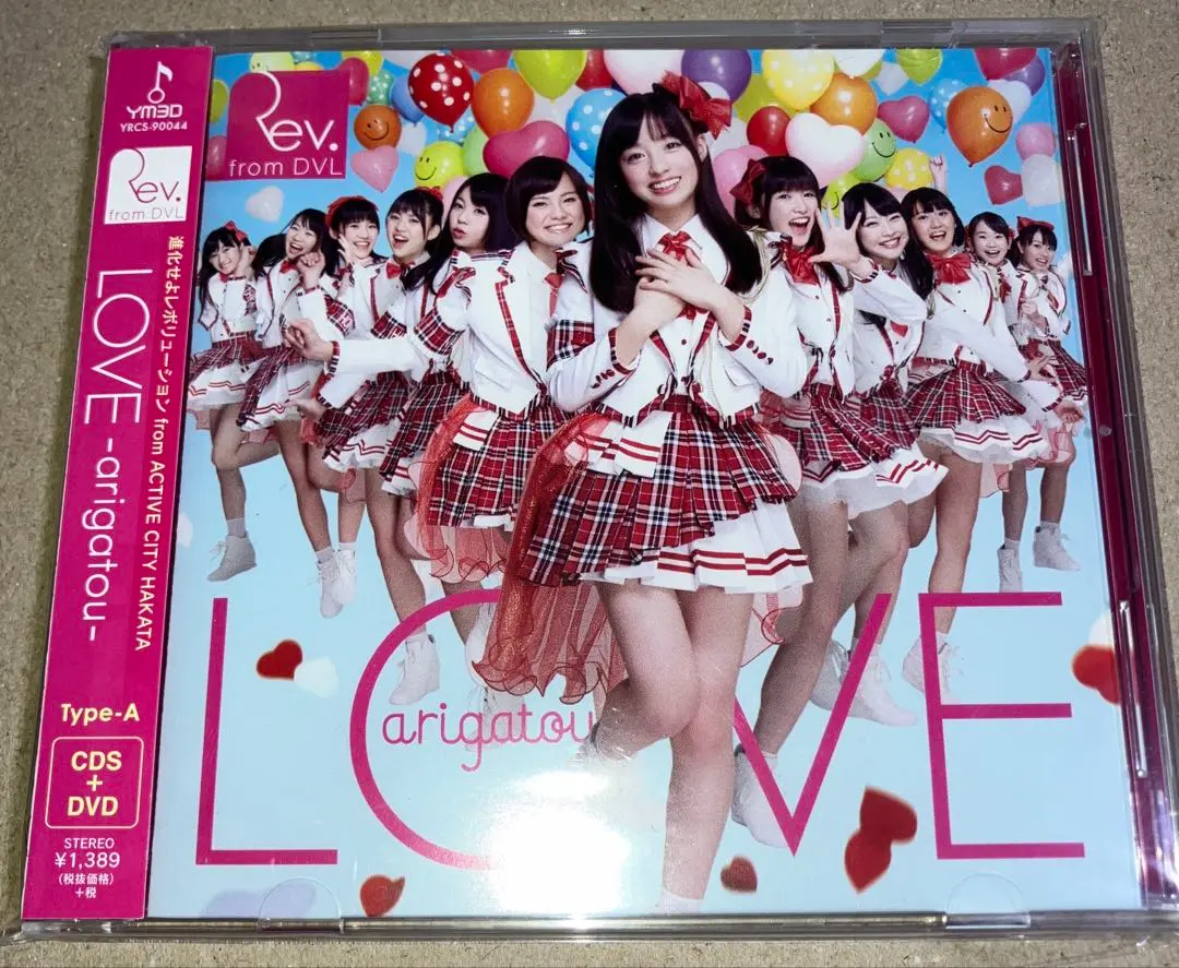 Amazon.co.jp: LOVE-arigatou- (通常盤Type-B): ミュージック