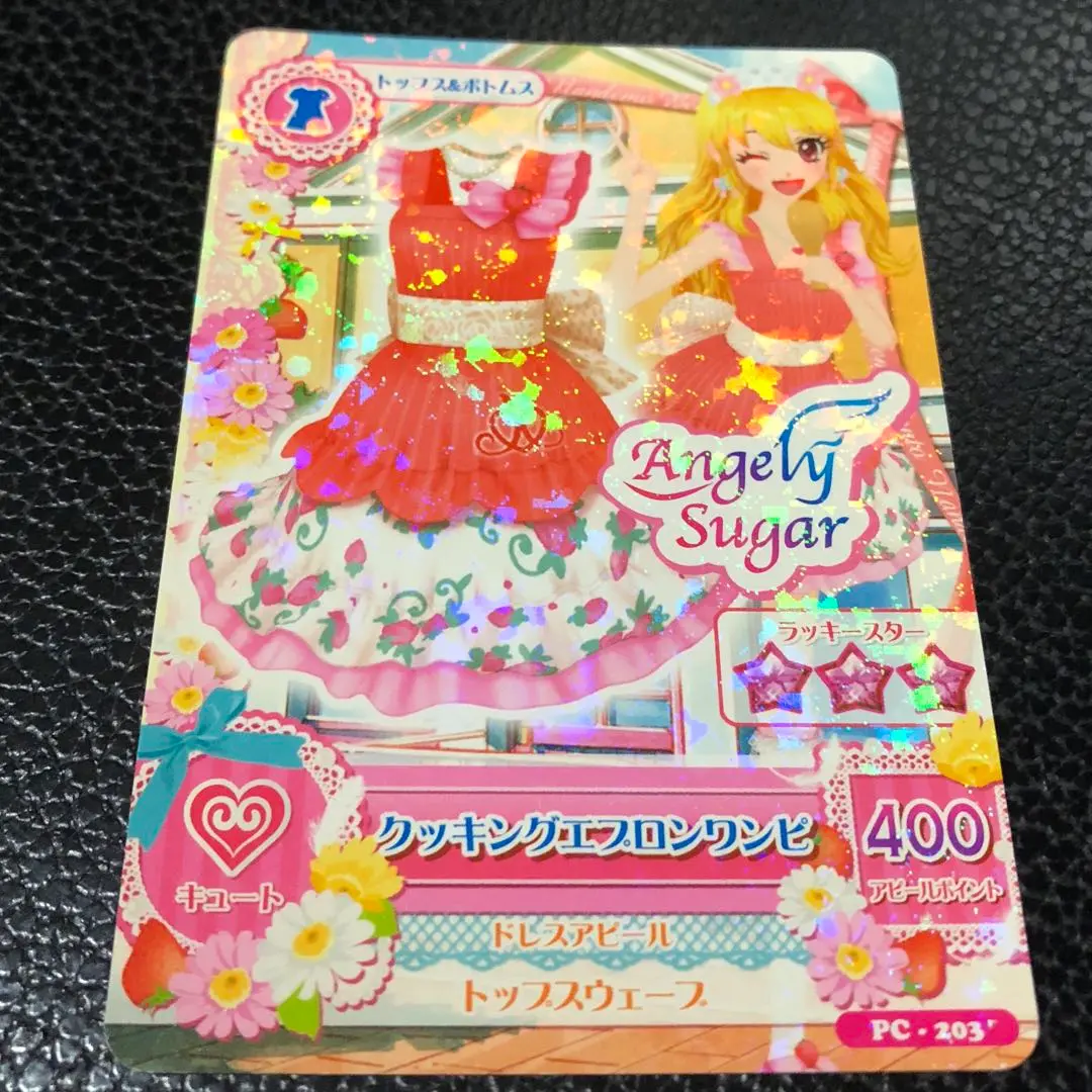 アイカツ クッキングエプロン コーデ 星宮 いちご 初期 エンジェリーシュガー アイカツ クッキングエプロン コーデ 星宮 いちご 初期 エン