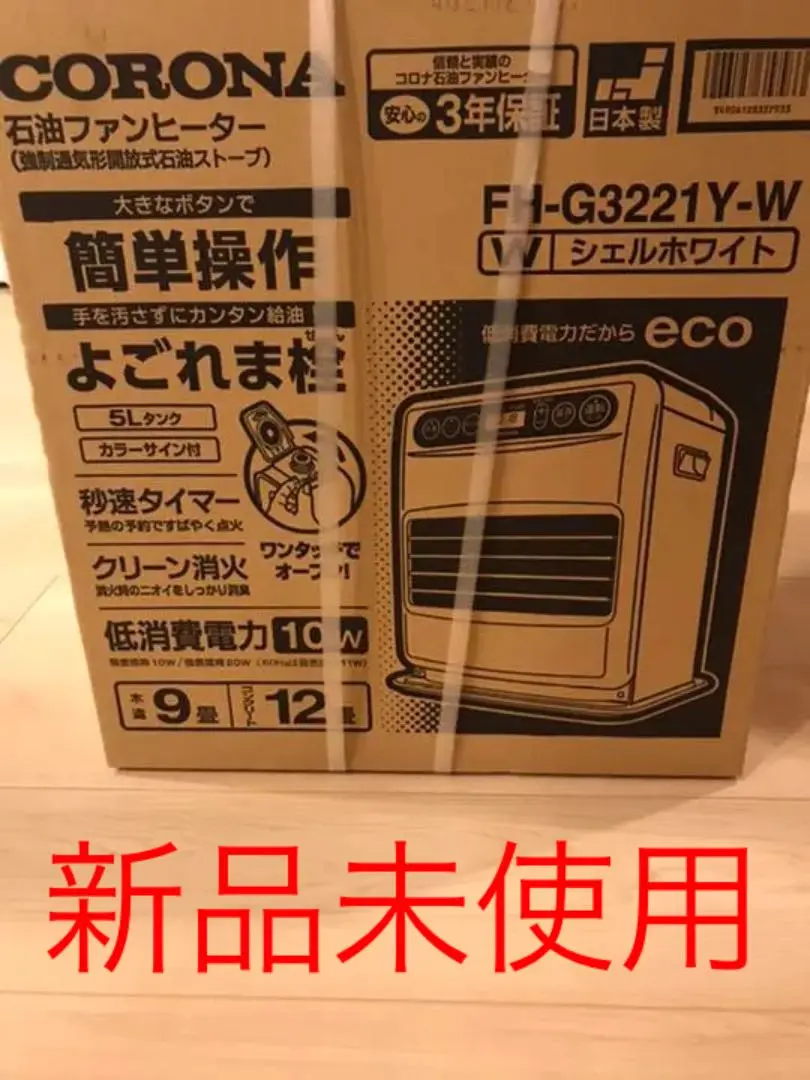 2025年最新】CORONA 石油ファンヒーター FH-G3221Yの人気