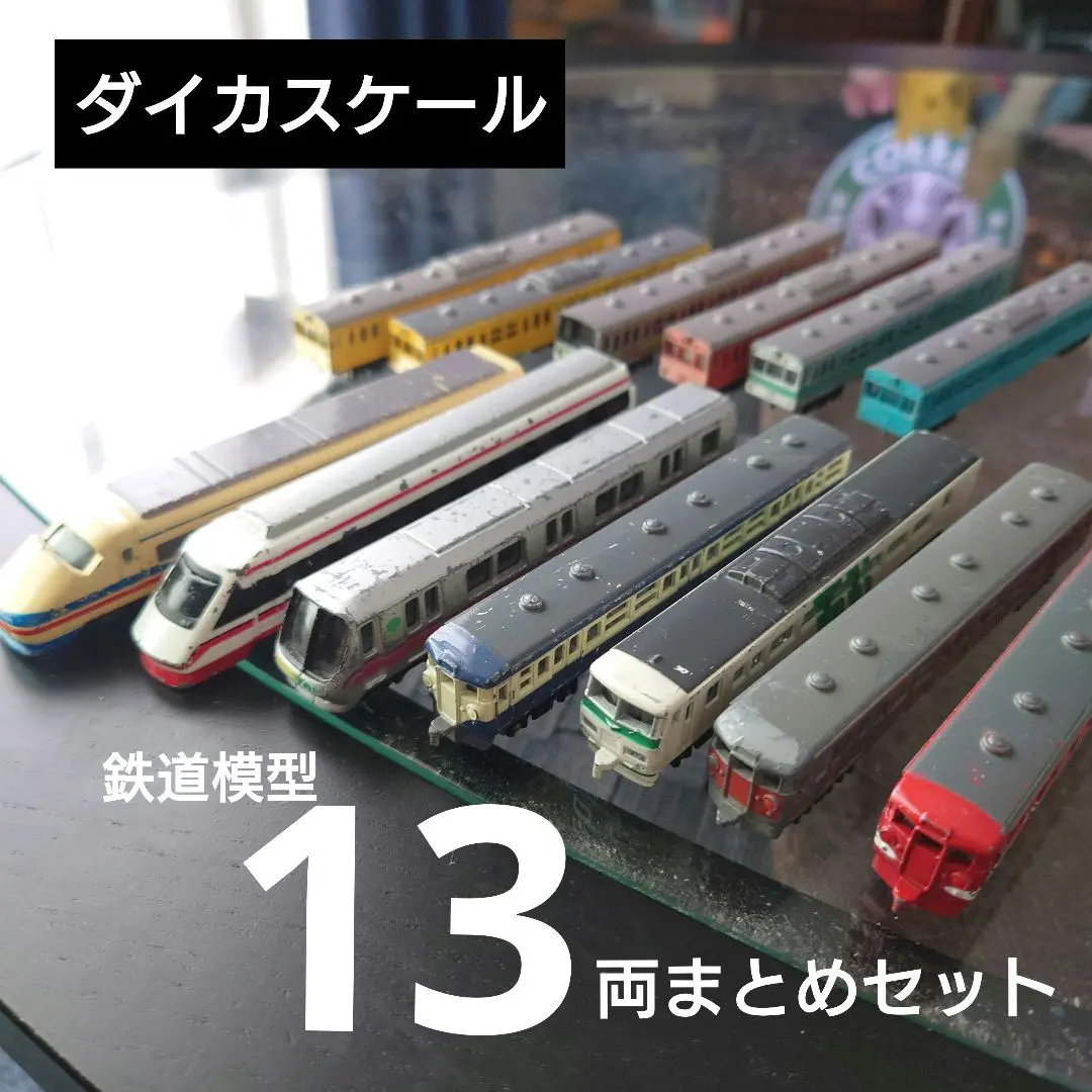 asc ウッド　ダイカスケール　ダイキャスト　まとめ売り ウッド／ニシキ ダイカスケールコレクション＜NEO・Pの小屋＞