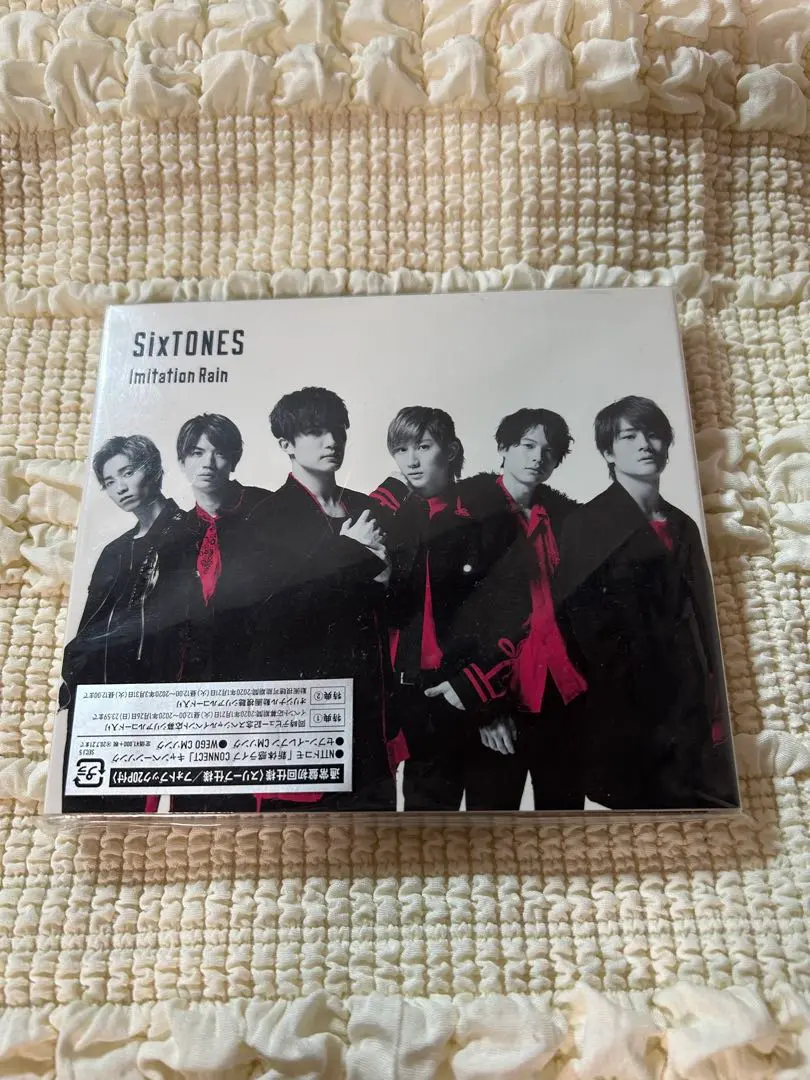 Thumbnail of SixTONES and Snow Man debut CDs