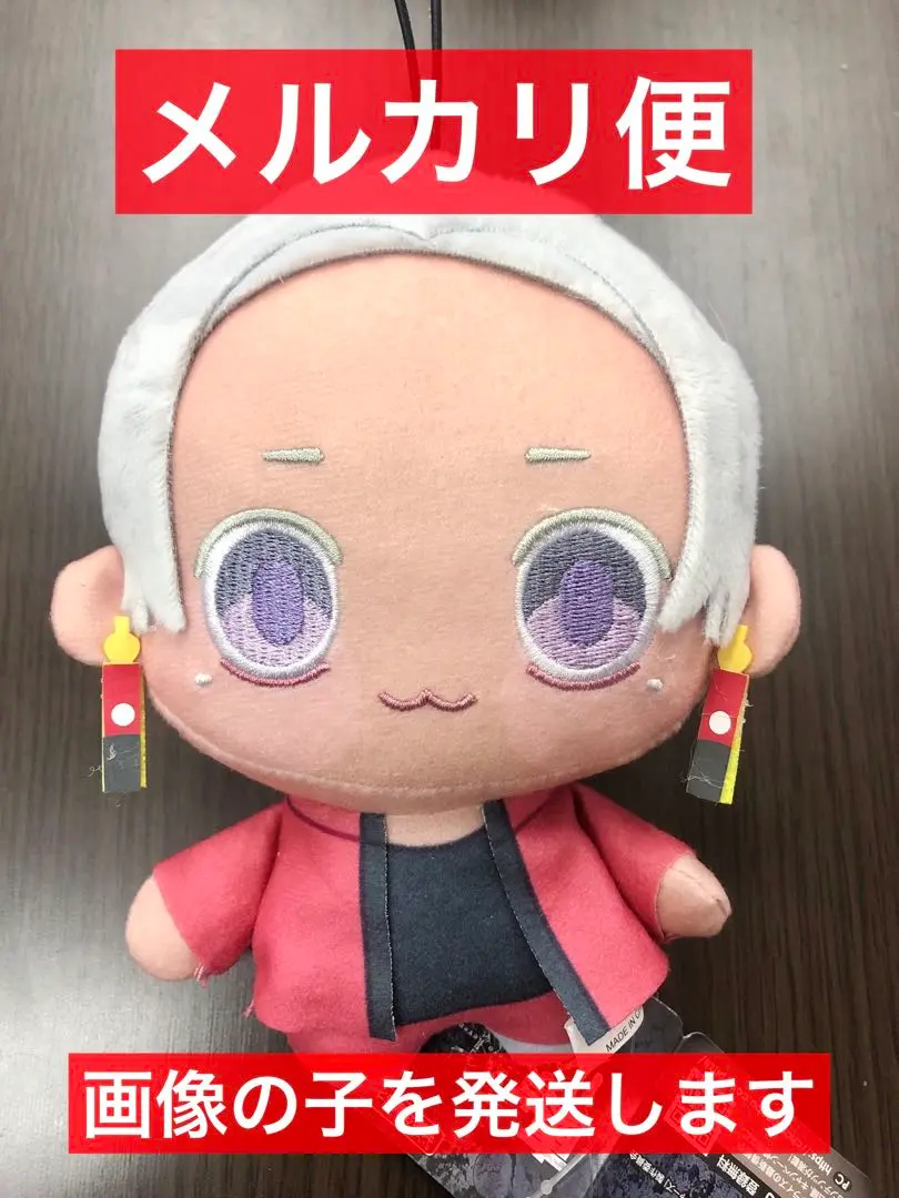 2025年最新】イザナちょぴぬいの人気アイテム - メルカリ