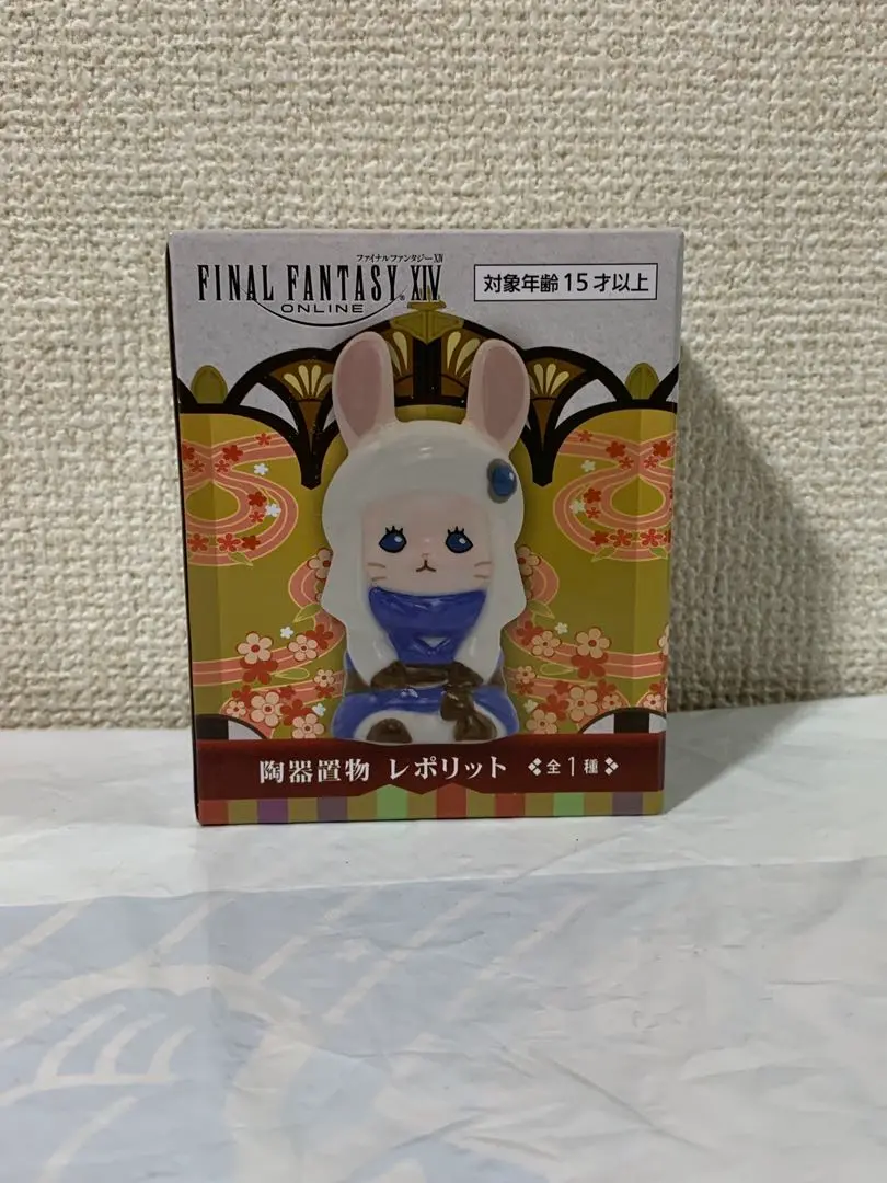 1997 でぶチョコボ レア ファイナルファンタジーVII FF7 当時物 1997 でぶチョコボ レア ファイナルファンタジーVII FF7 当時物