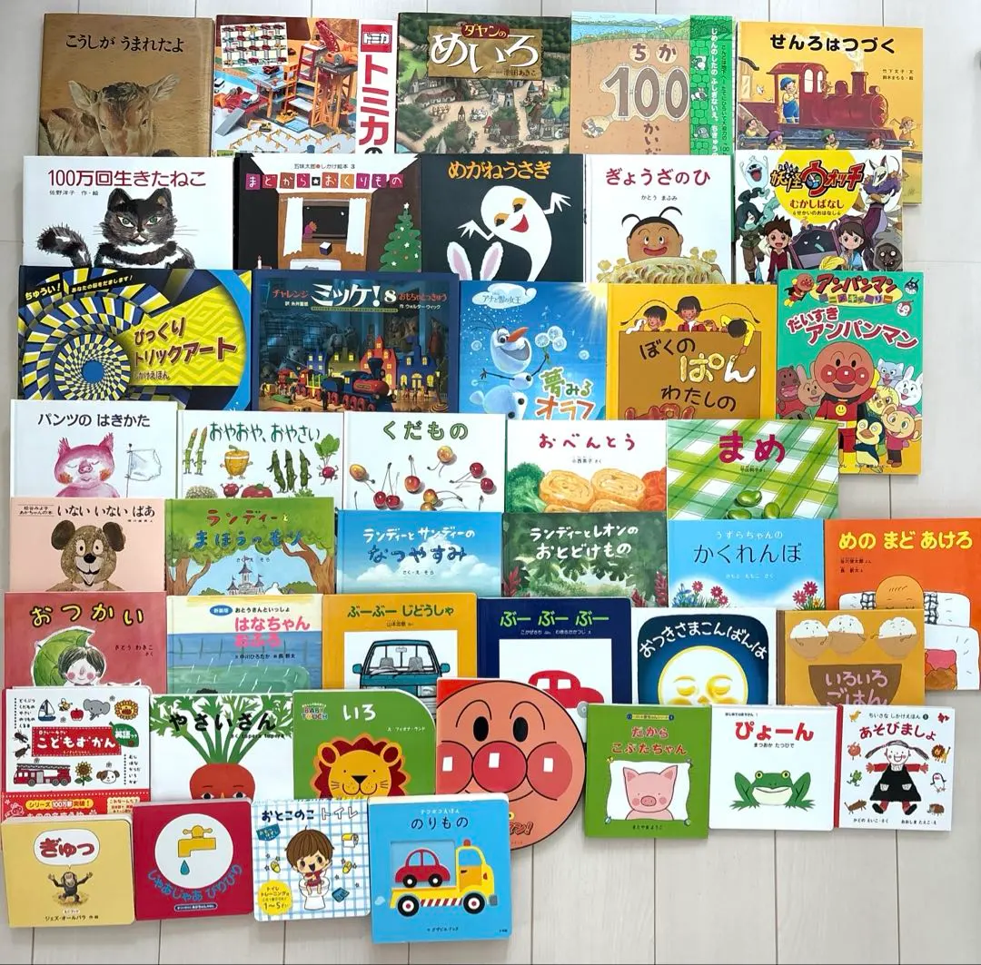 Thumbnail of Children's Books - Bulk Sale - Kids & Babies