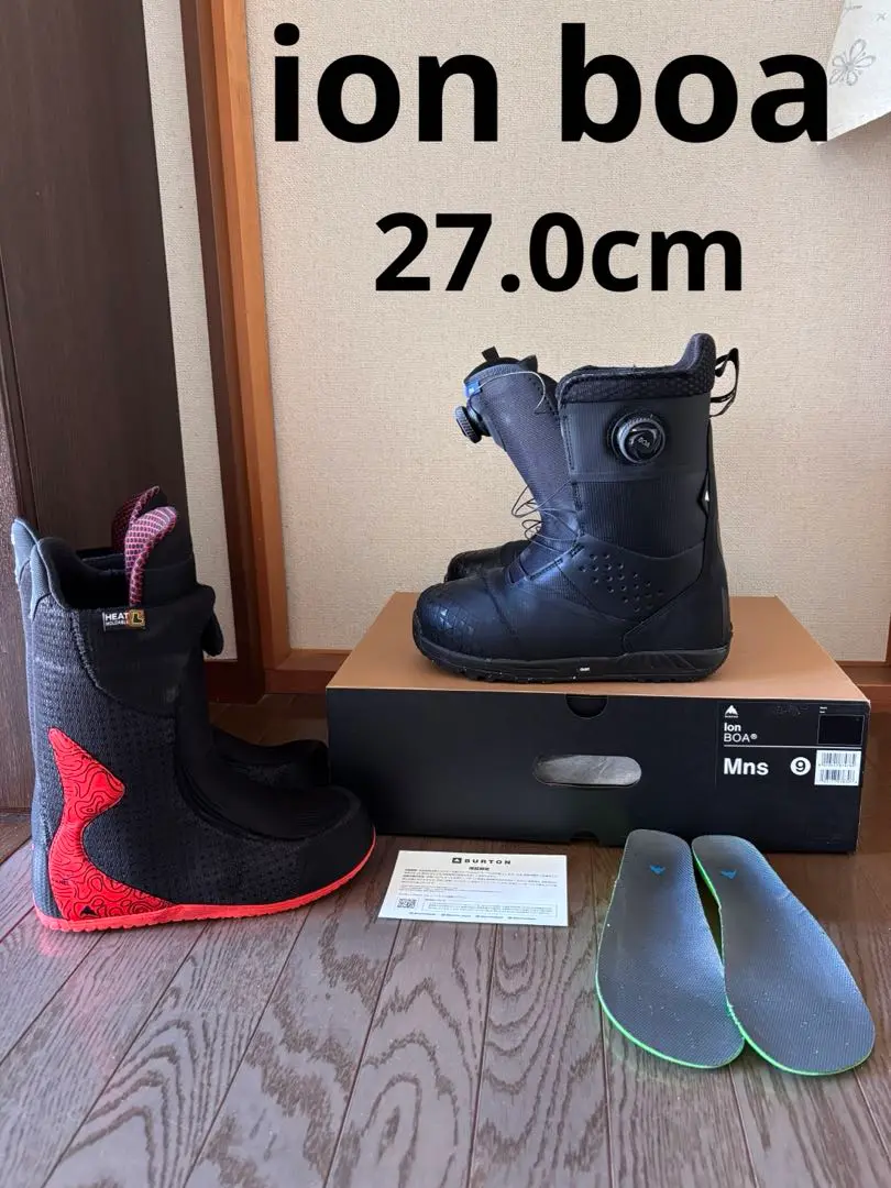BURTON バートン ION アイオンBOA 美品 BURTON ION BOA 26.5cm バートン アイオン ボア