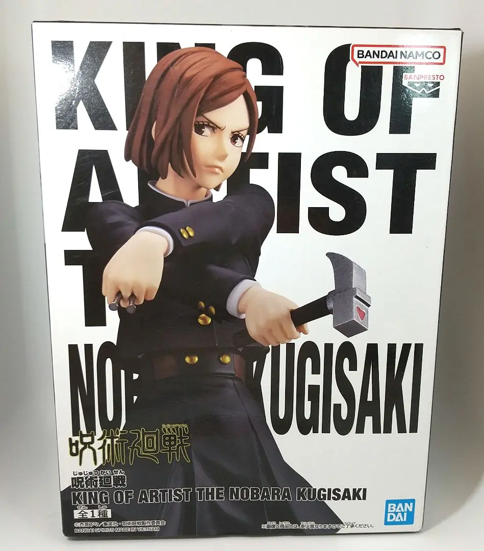 2025年最新】呪術廻戦 KING OF ARTIST THE NOBARA KUGISAKIの