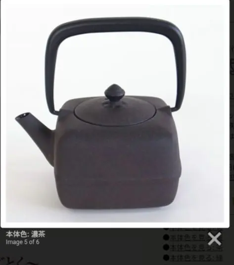 ほぼ未使用品　菊池保寿堂　菊池 正直造 斑紫銅蓋姥口中アラレ　南部鉄瓶　南部鉄器 2025年最新】菊池正直の人気アイテム - メルカリ