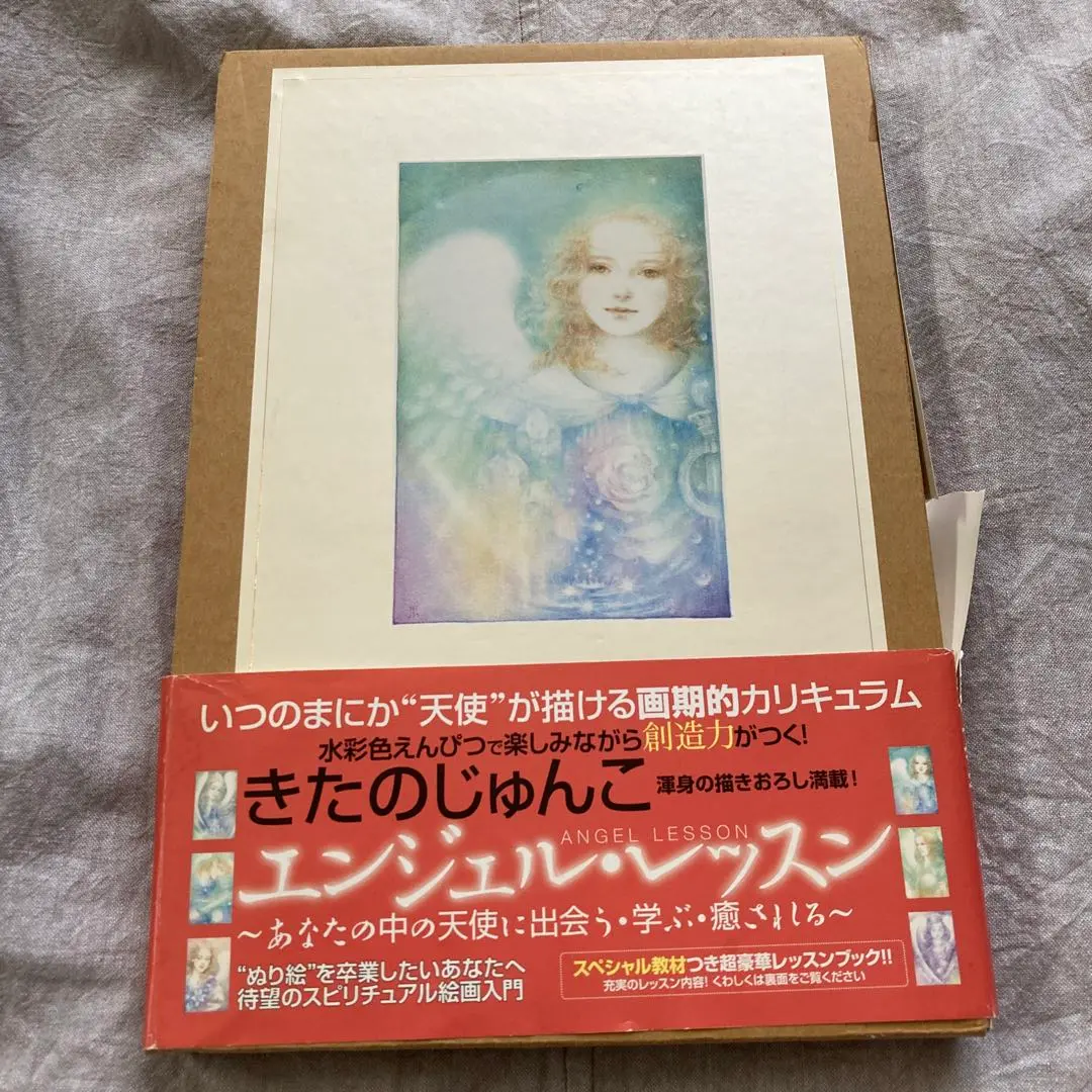 2025年最新】きたのじゅんこ angelの人気アイテム - メルカリ