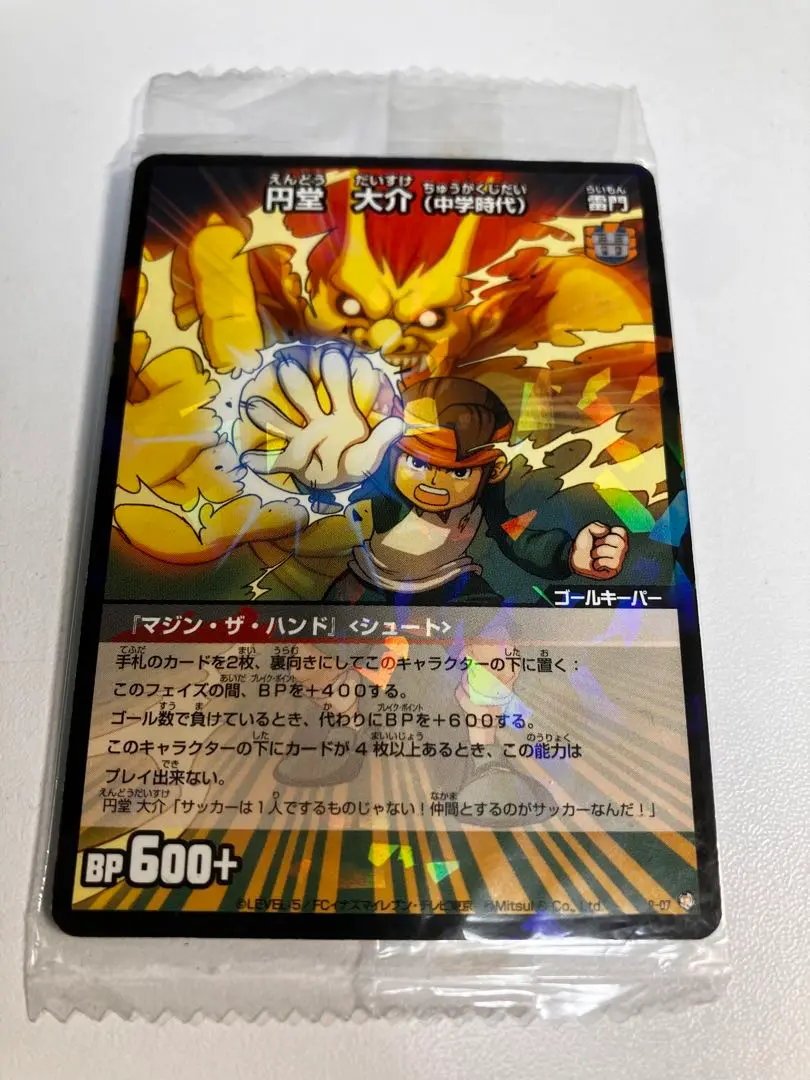 イナズマイレブン 熱血シューター 未開封 カード付き pinocchio イナズマイレブン 熱血シューター 未開封 カード付き pinocchio