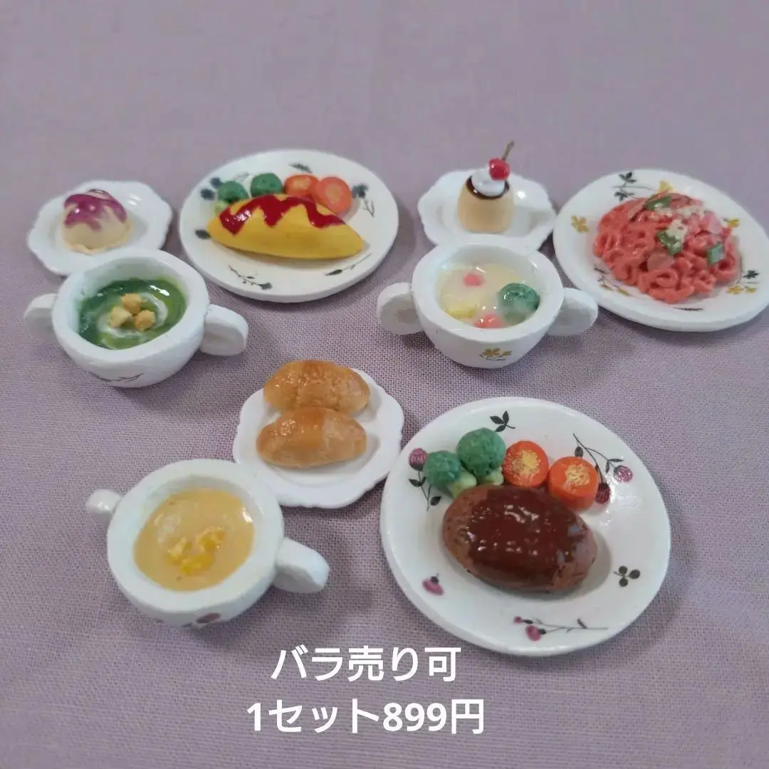 迷你西餐三件套 的縮圖
