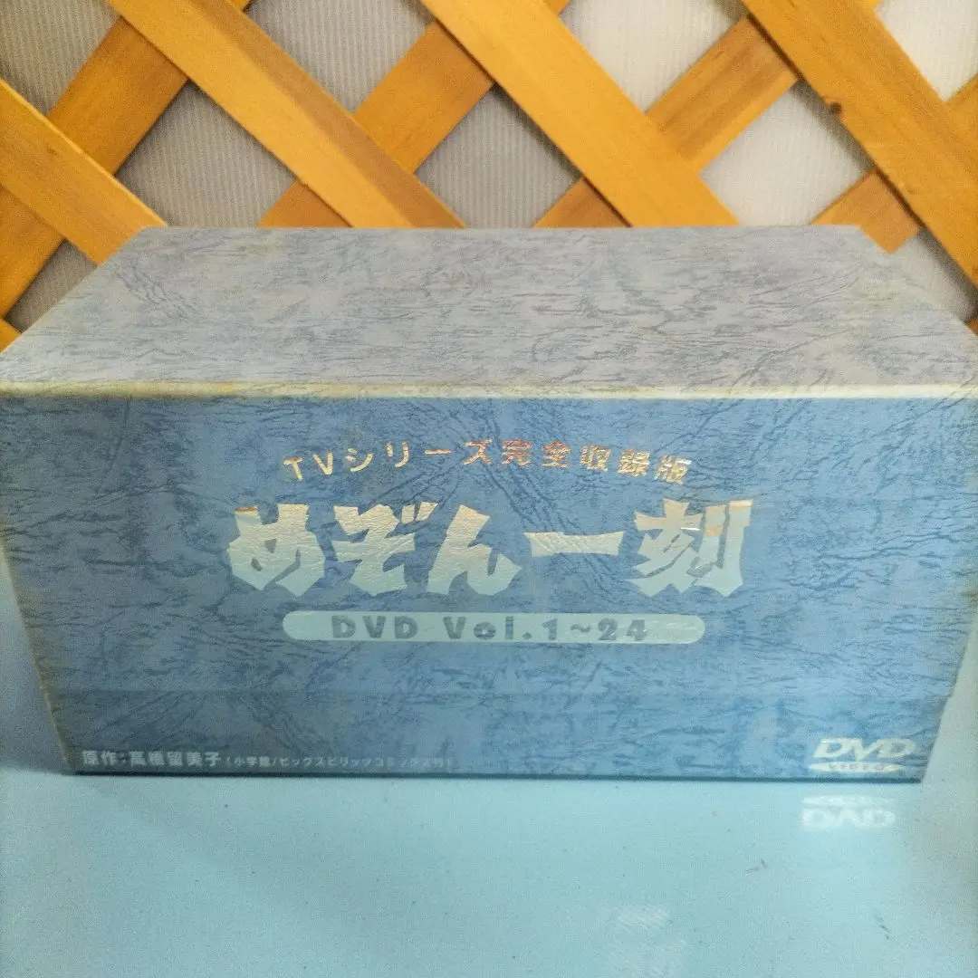 【輸送箱付き】めぞん一刻DVDBOX 2025年最新】めぞん一刻 dvd boxの人気アイテム - メルカリ