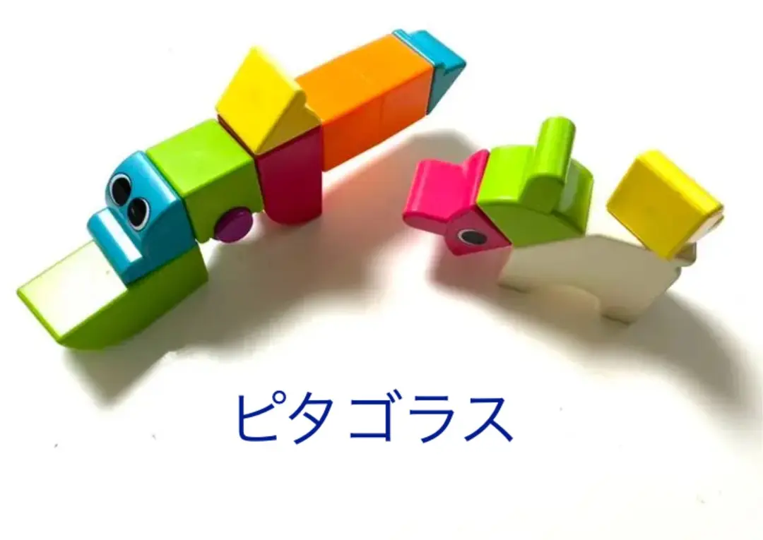 ピタゴラス 187パーツ まとめ売り 2025年最新】ピープル ピタゴラス これなーんだ? 13パーツの人気