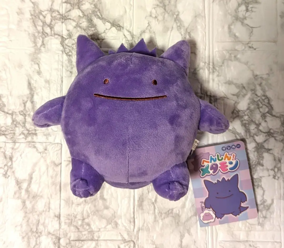 2025年最新】へんしんメタモン ぬいぐるみ ゲンガーの人気