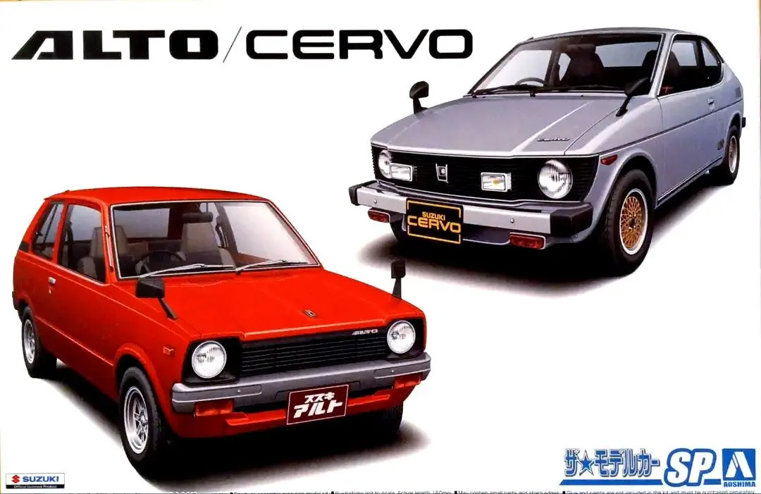 セルボ　ss20  カスタム　国産名車 コレクション 1/24 セルボ ss20 カスタム 国産名車 コレクション 1/24
