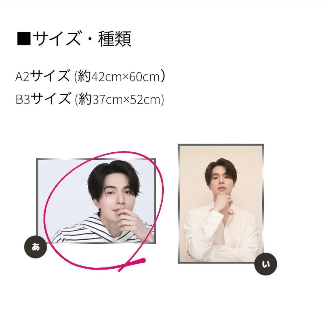 2025年最新】韓国俳優 イドンウクの人気アイテム - メルカリ