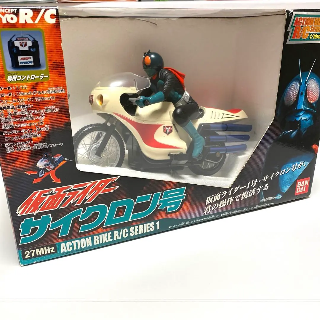 仮面ライダー2号 サイクロン号 ラジコン - メルカリ