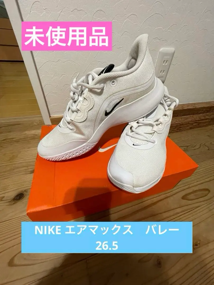 美品　NIKE テニスシューズ ナダル AIR MAX エアマックス ナイキ 2025年最新】テニスシューズ ナイキ エアマックスの人気アイテム