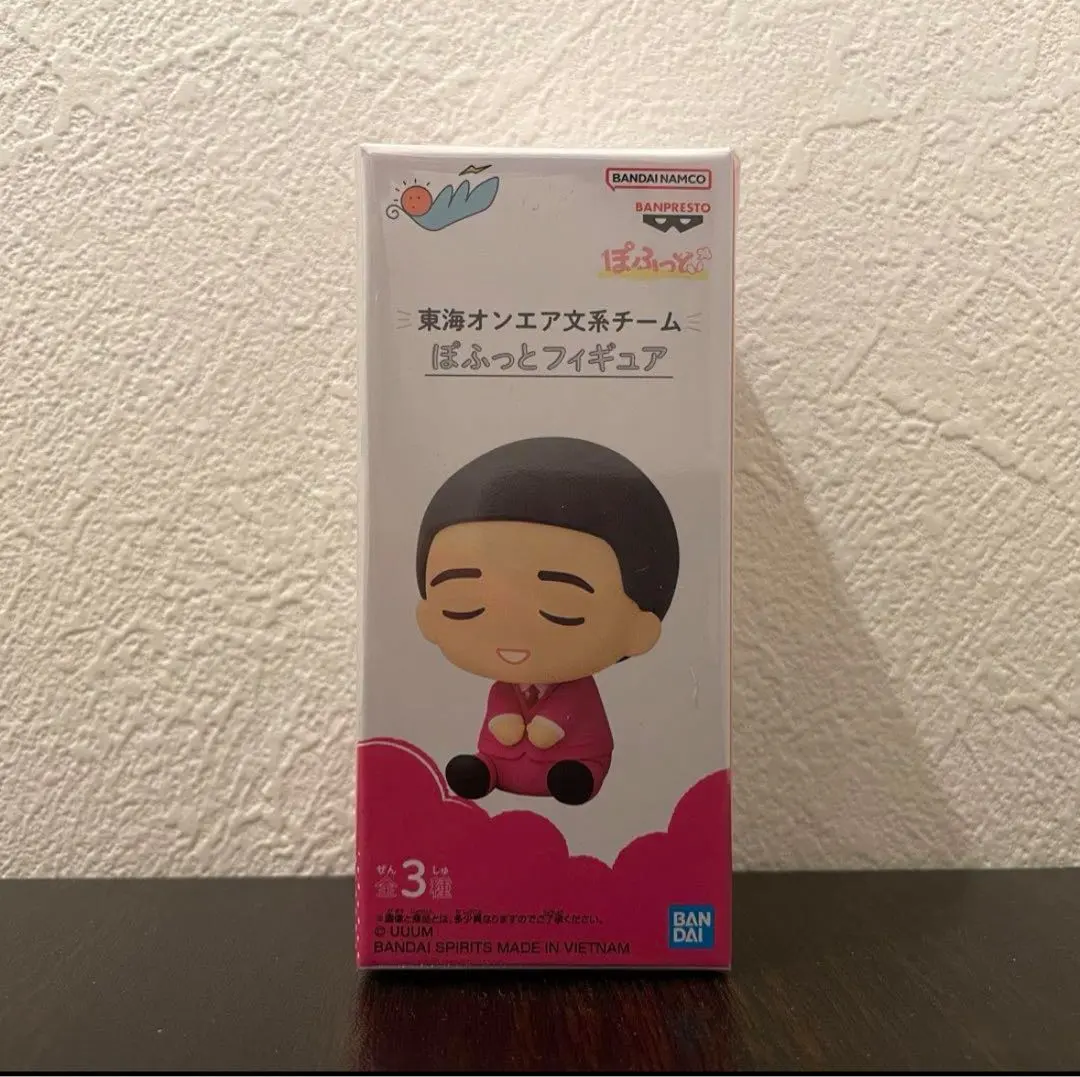 2025年最新】東海オンエア ぽふっとフィギュアの人気アイテム