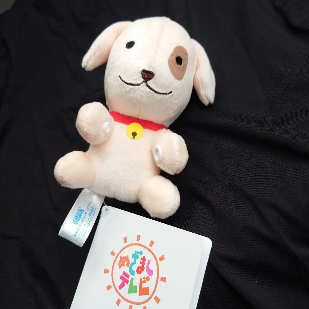 今日のわんこ　犬のぬいぐるみ 　キーホルダー付き 未使用　フジテレビ　レア 今日のわんこ 犬のぬいぐるみ キーホルダー付き 未使用 フジ