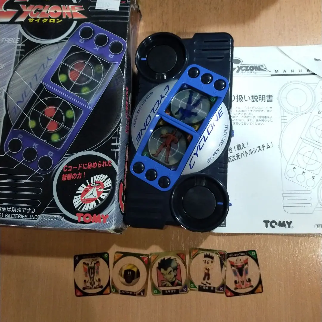 【1BOX75枚入】ポケットモンスター　バトメン　Cコード m15986996885_1.jpg?1721708759