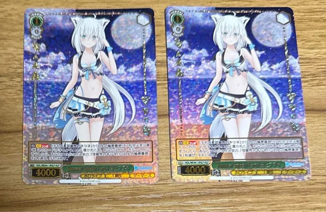 2025年最新】summer splash party 白上フブキの人気アイテム