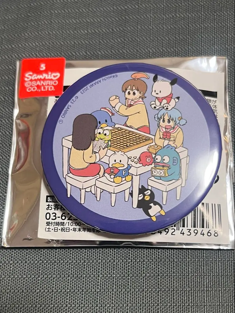 あらゐけいいち　日常　少年エース　サンリオ　煩悩キーホルダー　CITY C105 2025年最新】日常 あらゐけいいち サンリオの人気アイテム