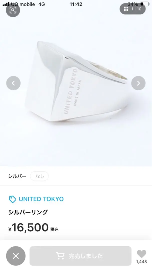 UNITED TOKYO（ユナイテッドトウキョウ）の「シルバーリング
