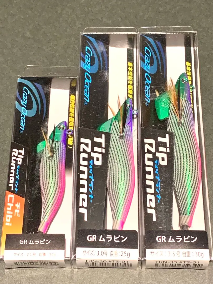 ティップランナー　3.5号　ムラピン　2個セット 2025年最新】ティップランナー ムラピンの人気アイテム - メルカリ