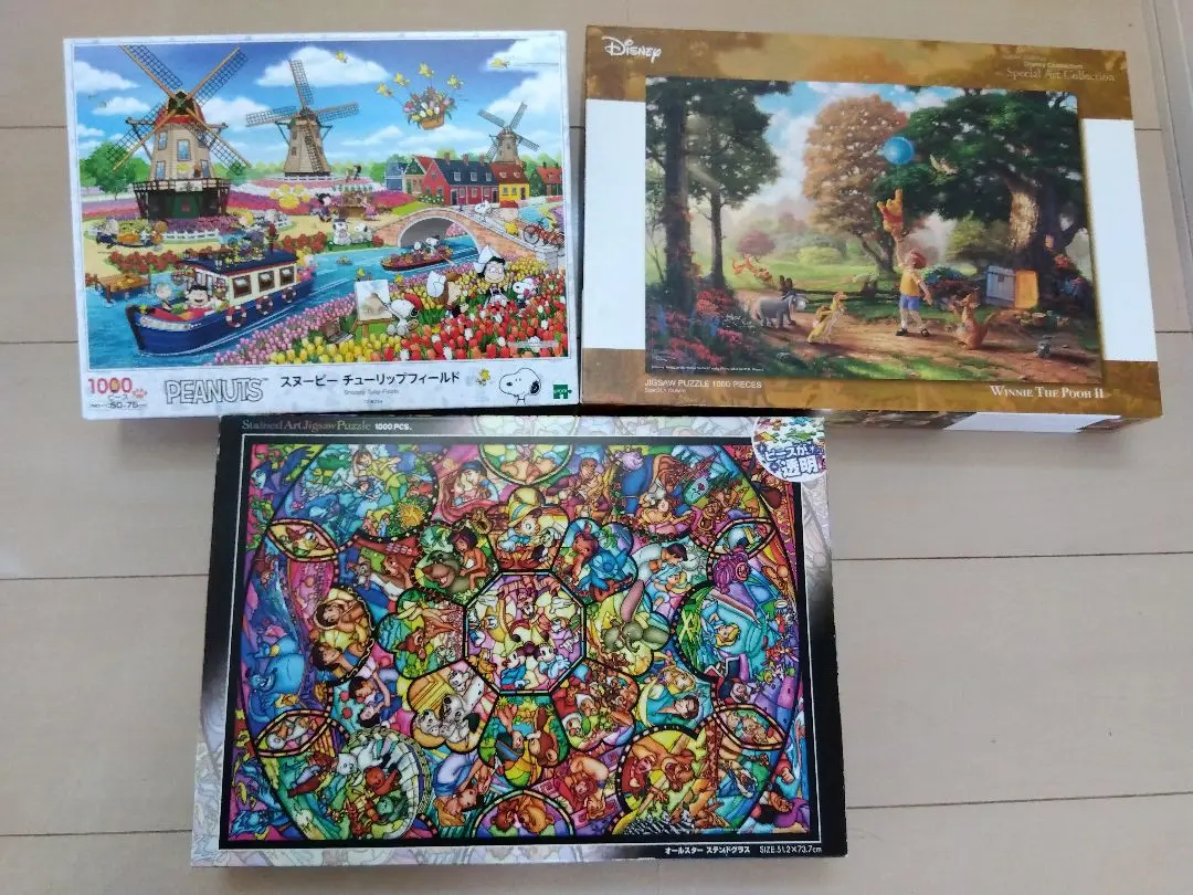 Thumbnail of Set of 3 1000-piece jigsaw puzzles