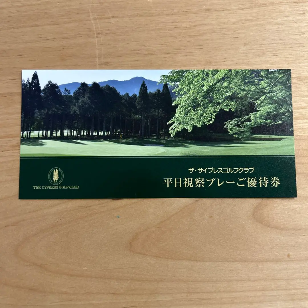 ザ・サイプレスゴルフクラブ　エンブレム ザ・サイプレスゴルフクラブ エンブレム - ラウンド用品
