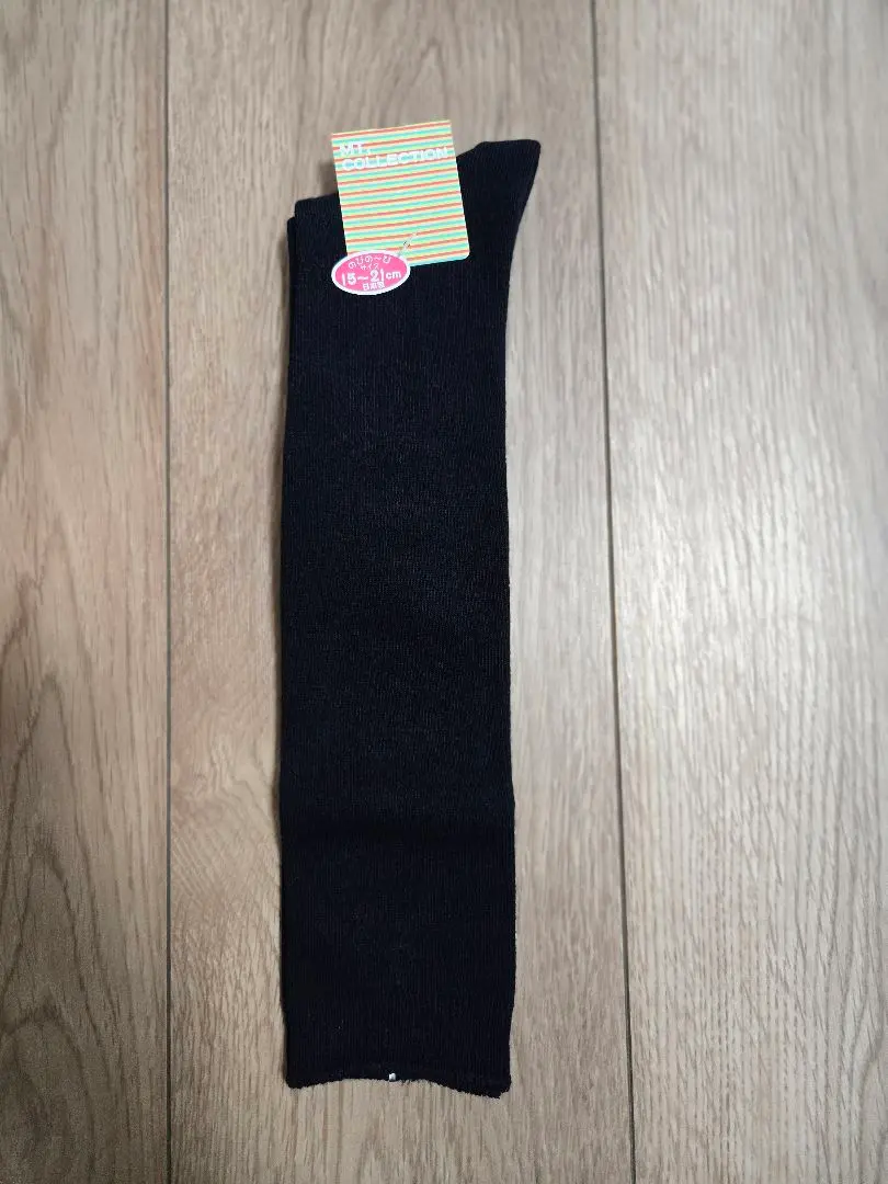 Thumbnail of Kids' socks, black, set of 2, high socks, plain, 15-21cm