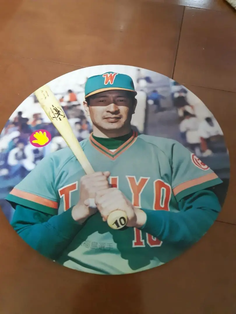 1979年カルビープロ野球カード福島久晃横浜大洋ホエールズ横浜