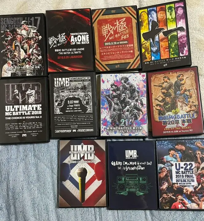 umb 戦極　ヒップホップ　DVD セット　おまけ付き 81iIk0UqRwL.jpg
