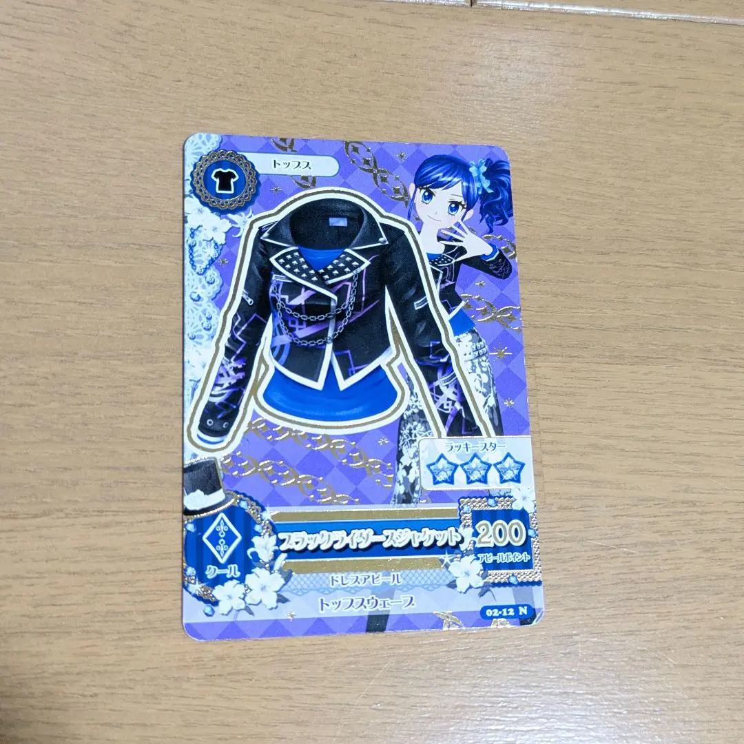 Thumbnail of Black Rider Jacket Aikatsu Card Aoi Kiriya Cool