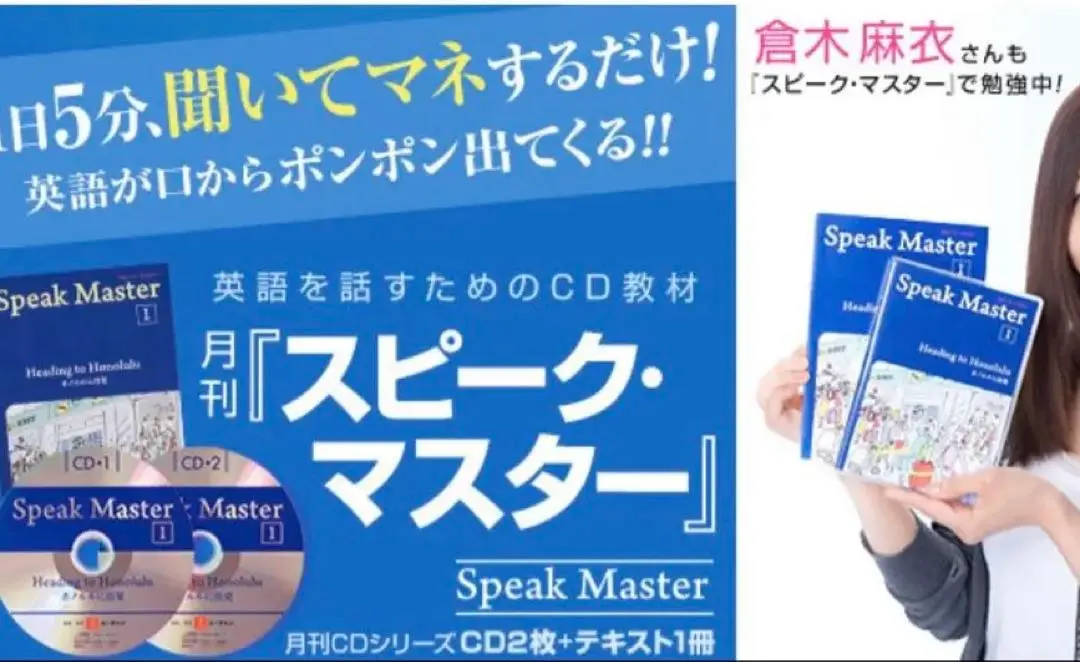 ユーキャン　ピンズラーアメリカ英語 Ⅲ（3） １度のみ再生の超美品✨レア入手困難 ユーキャン ピンズラーアメリカ英語 Ⅲ（3） 1度のみ再生の超美