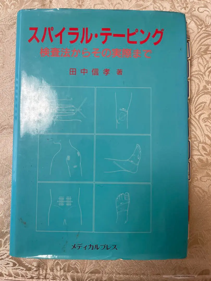 2025年最新】田中信孝の人気アイテム - メルカリ
