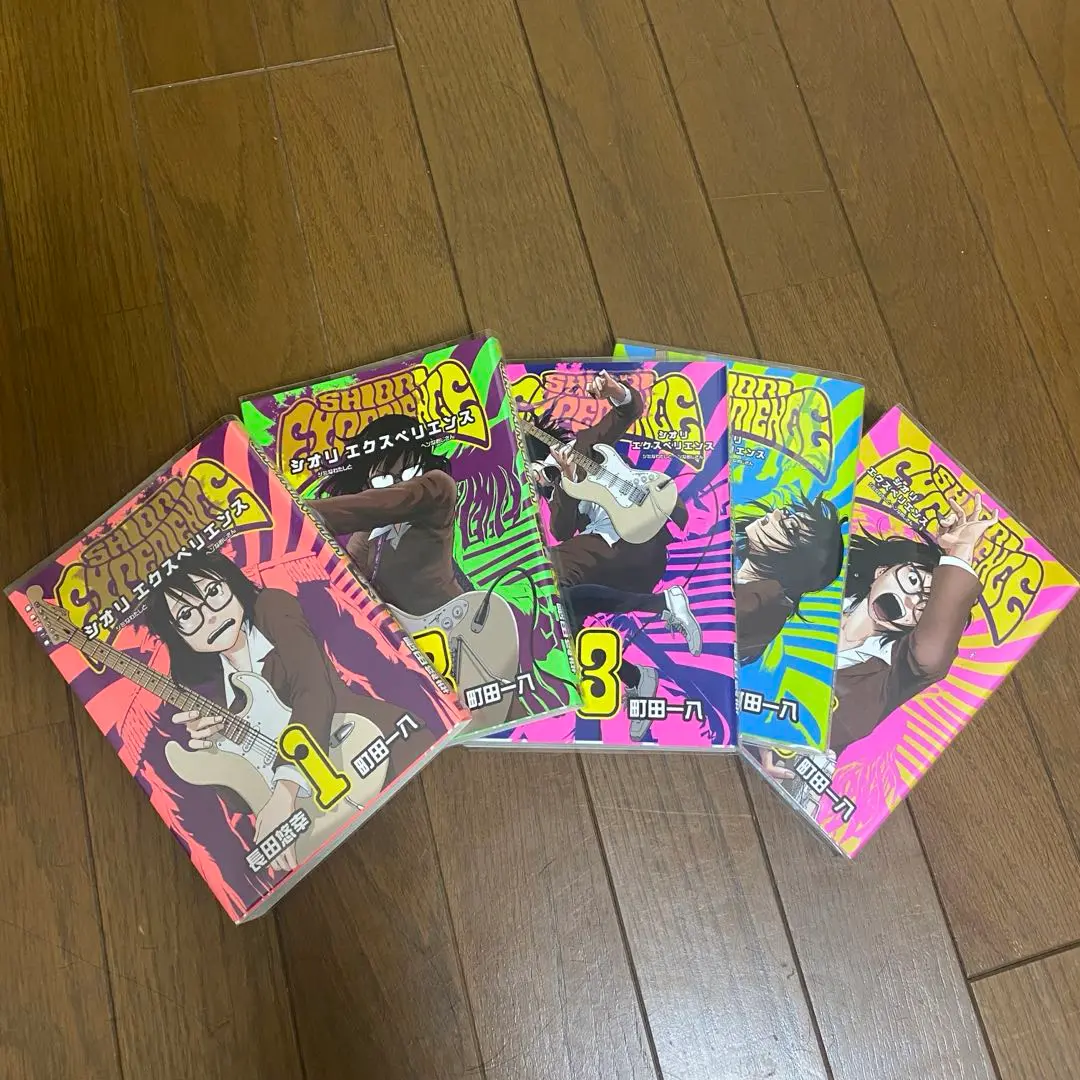 シオリエクスペリエンス　全巻 Amazon.co.jp: SHIORI EXPERIENCE ジミなわたしとヘンなおじさん