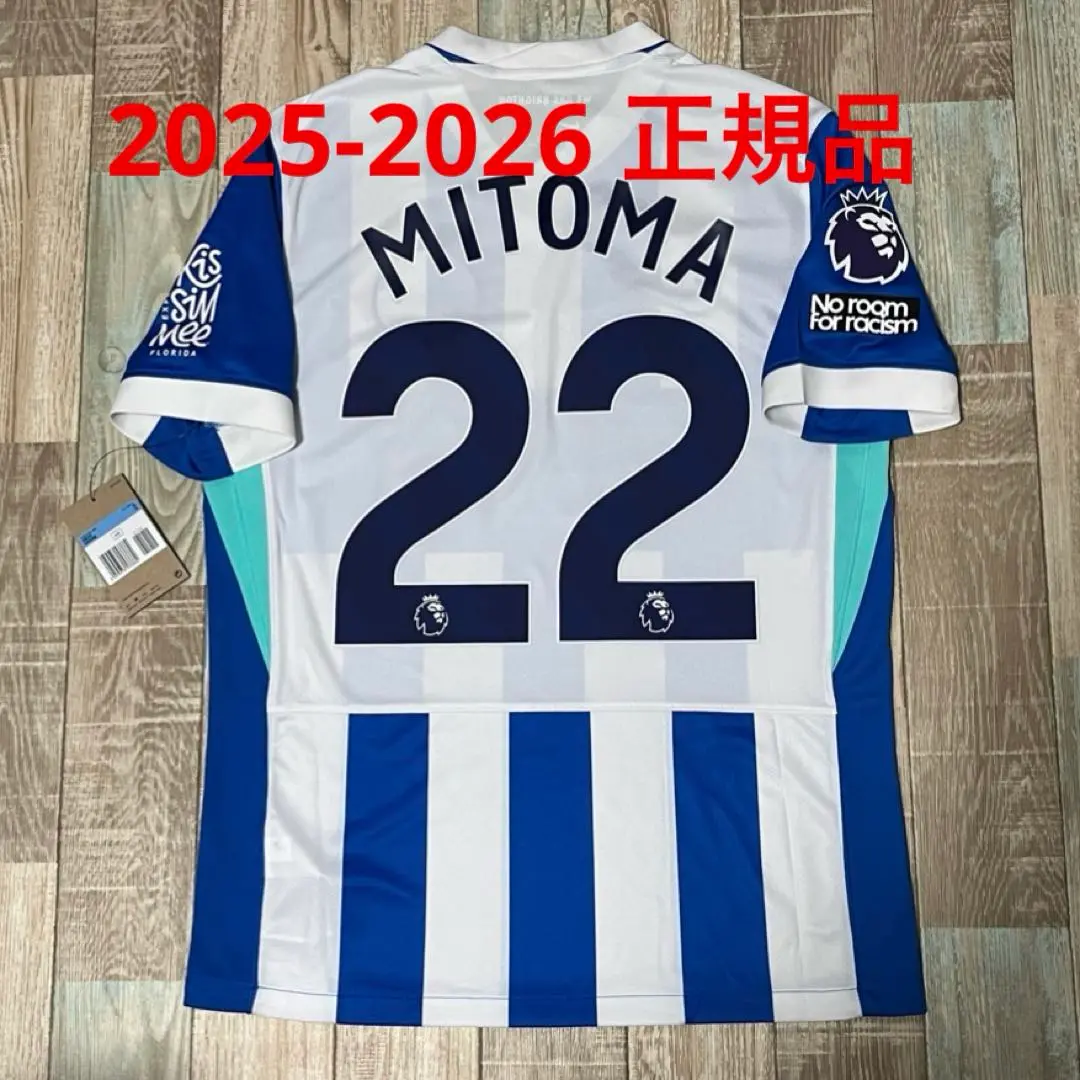 即購入禁止！　川崎フロンターレ 三笘薫 ユニフォーム S 即購入禁止！ 川崎フロンターレ 三笘薫 ユニフォーム S