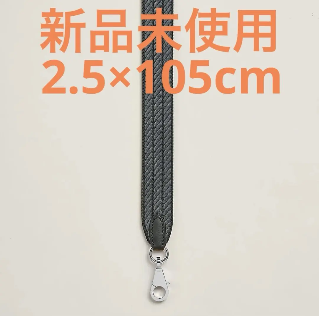 エルメス　バンドリエール　グリミスティ　2.5 x 105 シルバー金具　新品 m13971948349_1.jpg?1749869293