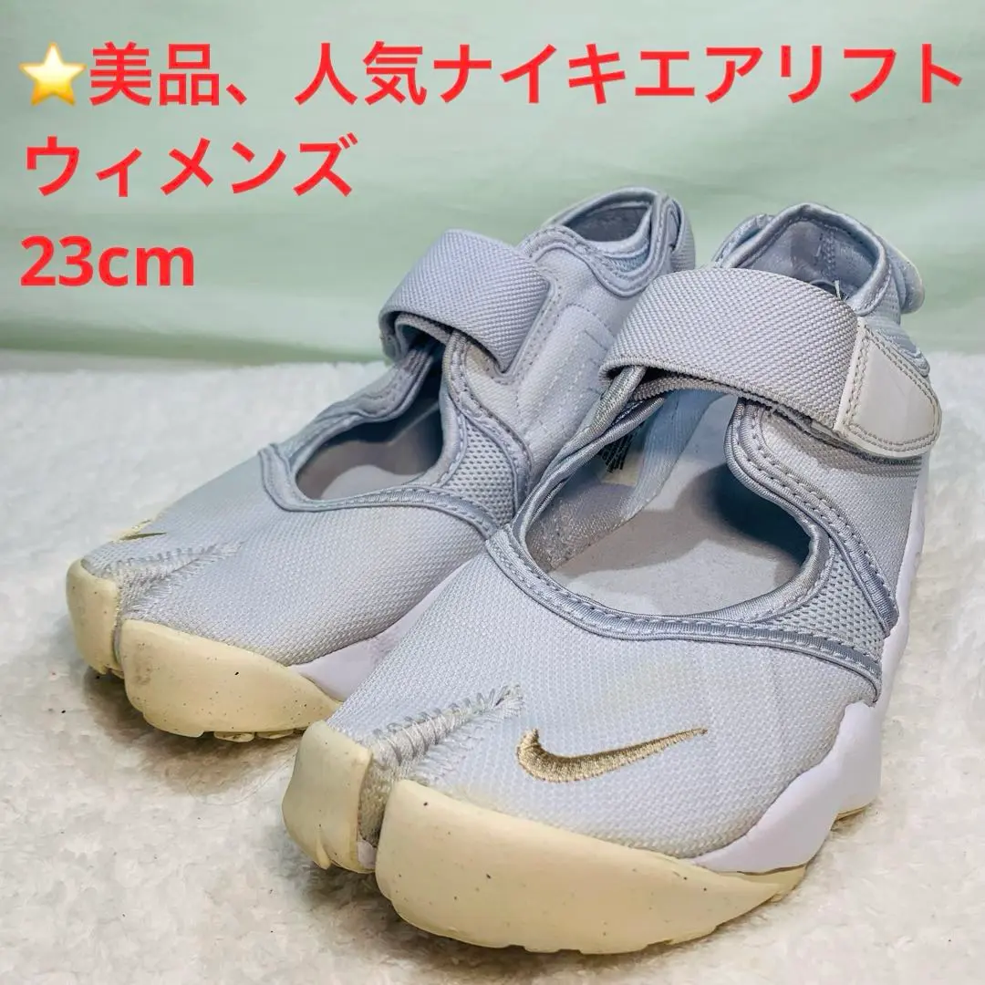 適当な価格 2025年最新】エアリフト メルカリ - 25の人気アイテム グレー 靴
