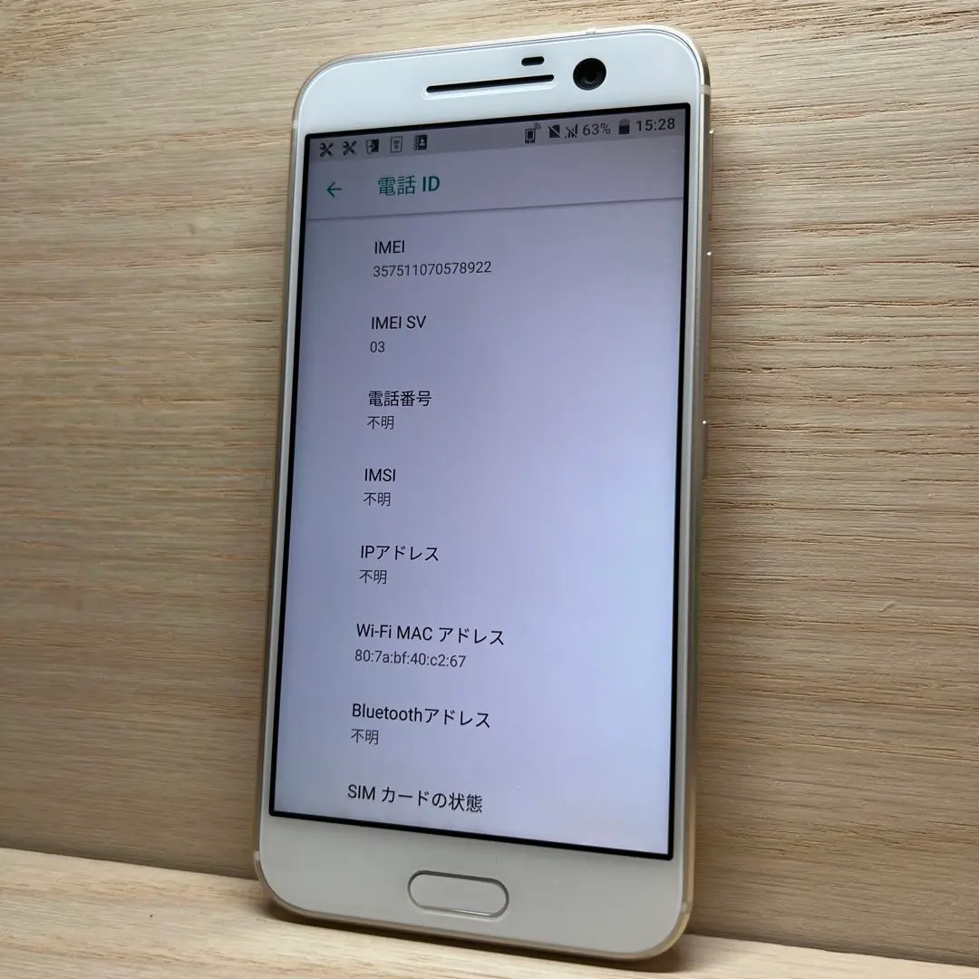 HTC U11 601HT SIMロック解除済み 中古本体のみ 2025年最新】中古 htc simロック解除済の人気アイテム - メルカリ