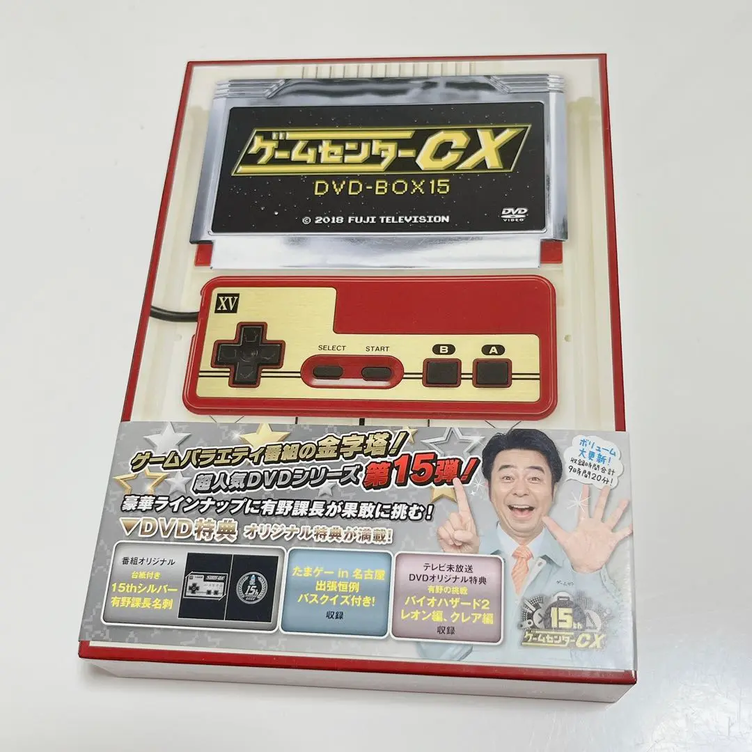 ゲームセンターCX DVDセット　1〜15巻＋他武道館など7本 ゲームセンターCX DVDセット1〜15巻＋他武道館など7本