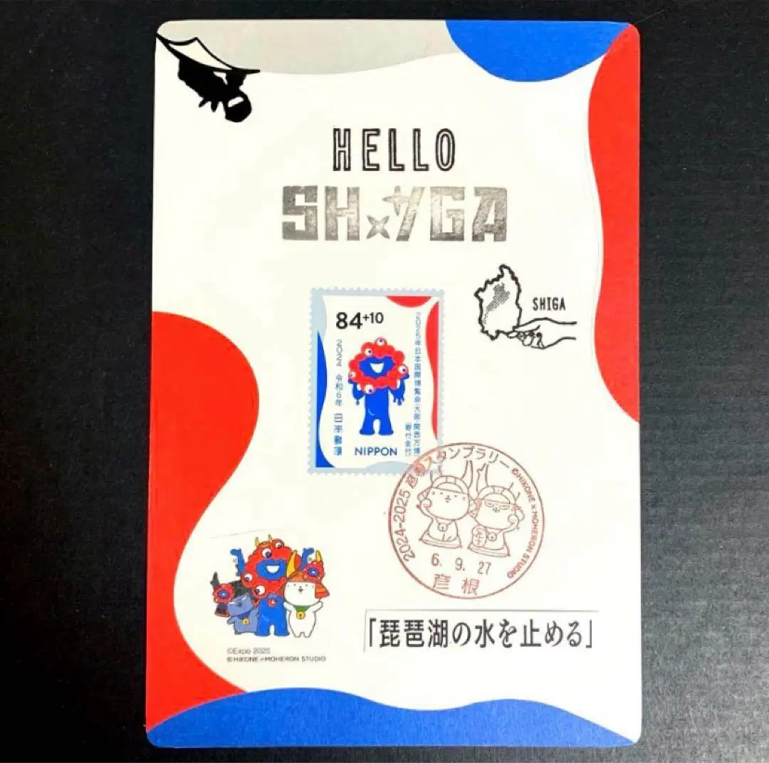 阪急文具の博覧会2025　小型印　押印丸シール&ポストカード③ ポストカード用押印丸シール（和文印・欧文印） – うつろい工房