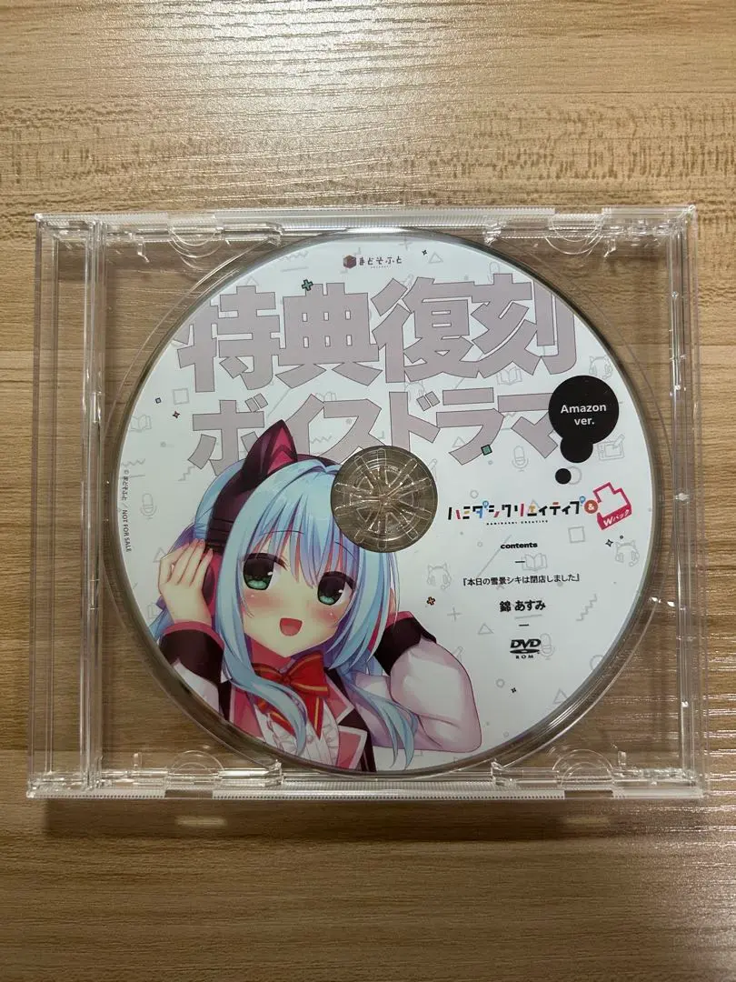 AAO11ハミダシクリエイティブ　トレーダー特典　ドラマCD　バッジ AAO11ハミダシクリエイティブトレーダー特典ドラマCDバッジ