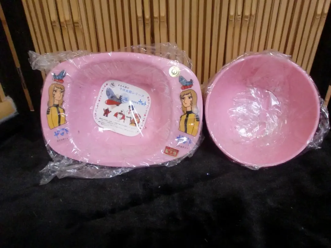 Thumbnail of Geke-sama Space Battleship Yamato Rice Bowl and Plate Set (Pink) Showa Retro, New and Unused