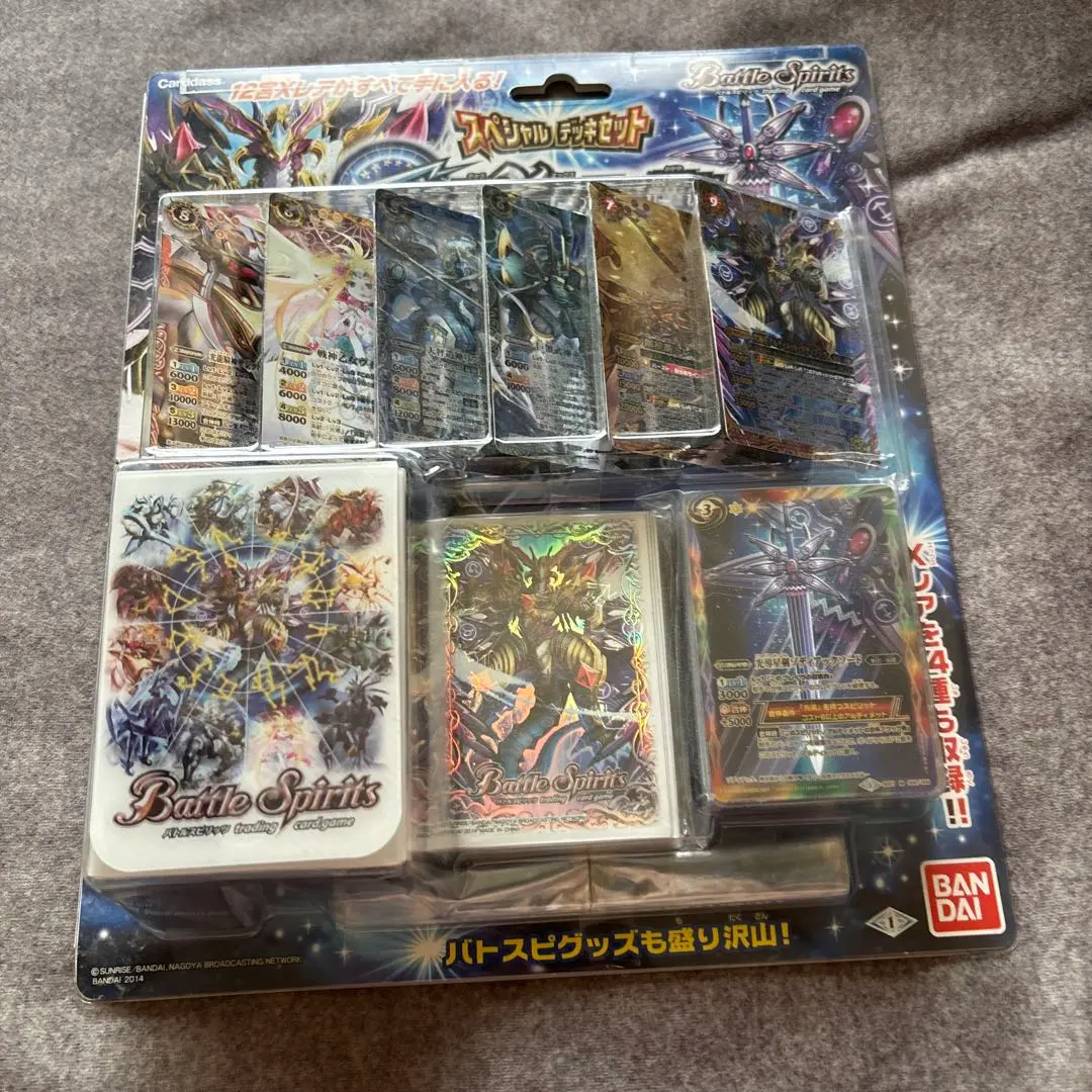 【新品未使用品】バトスピ／スペシャルデッキセット12宮Xレアの輝き Amazon.co.jp: バトルスピリッツ スペシャルデッキセット 12宮X