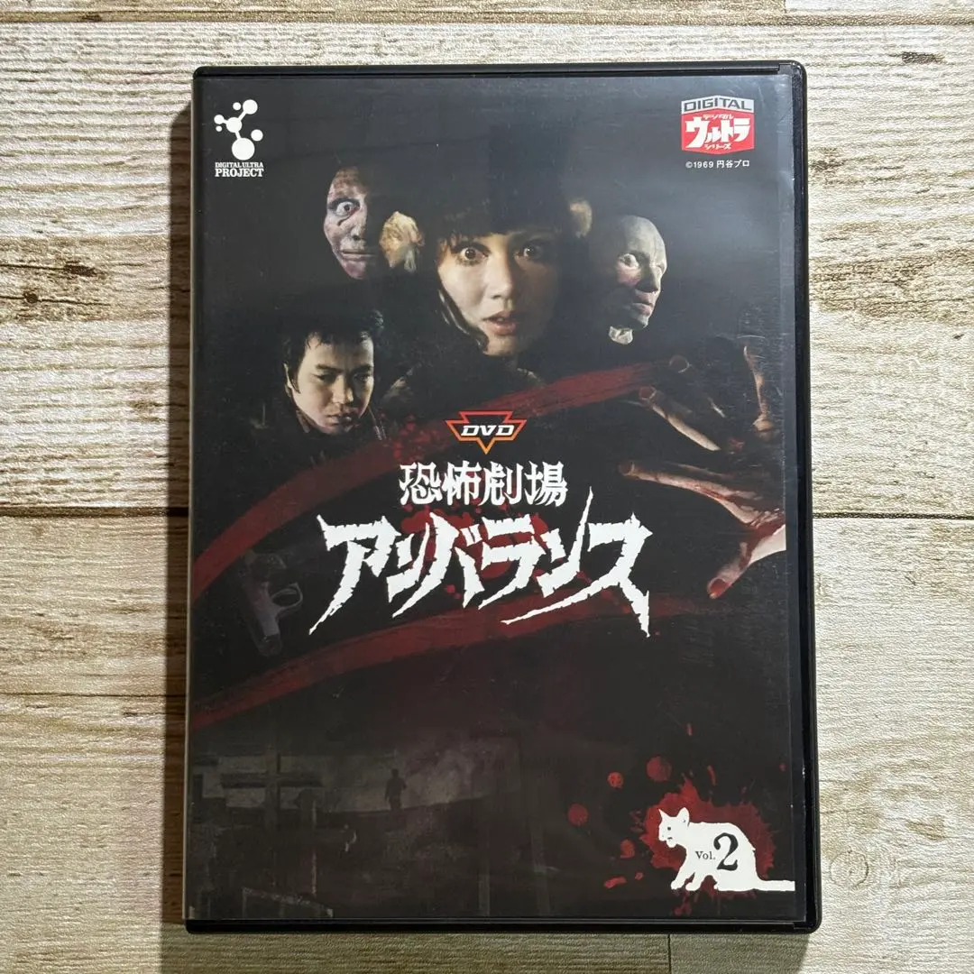2025年最新】唐十郎 dvdの人気アイテム - メルカリ
